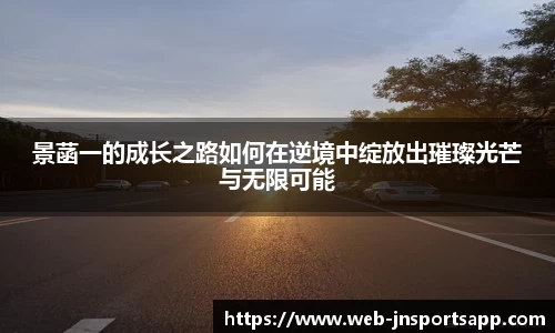 江南体育app